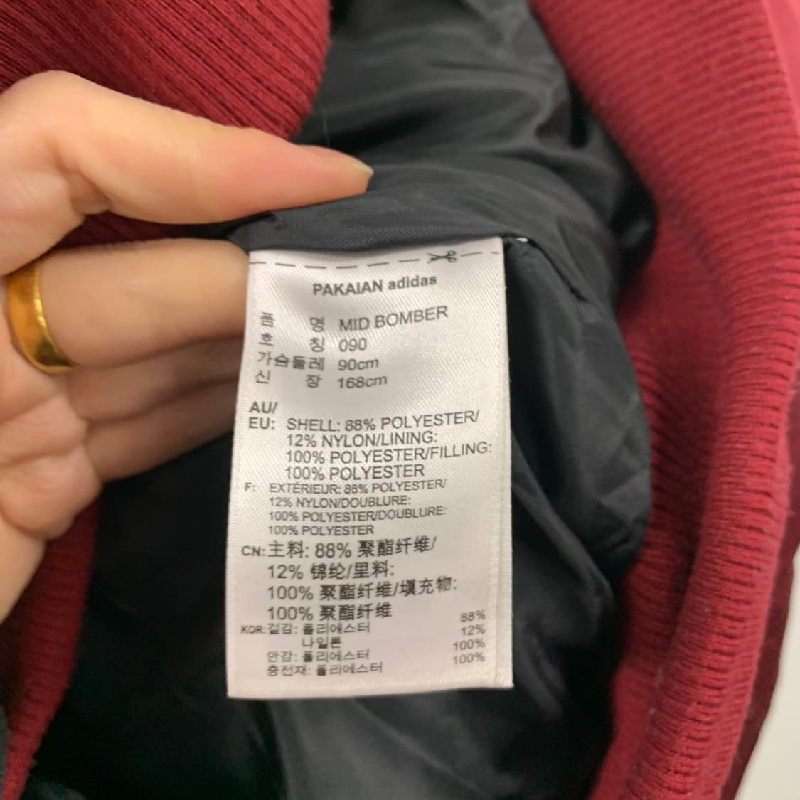 아디다스 파이어버드 버건디 봄버 자켓 상품이미지7