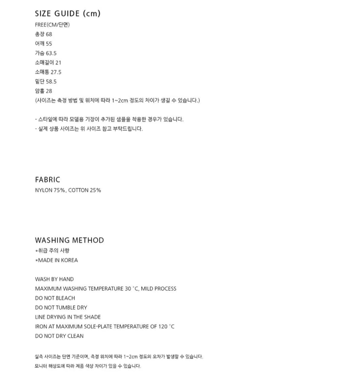 그로브(GROVE)25S/S JULES 하프 아노락 민트 상품이미지7