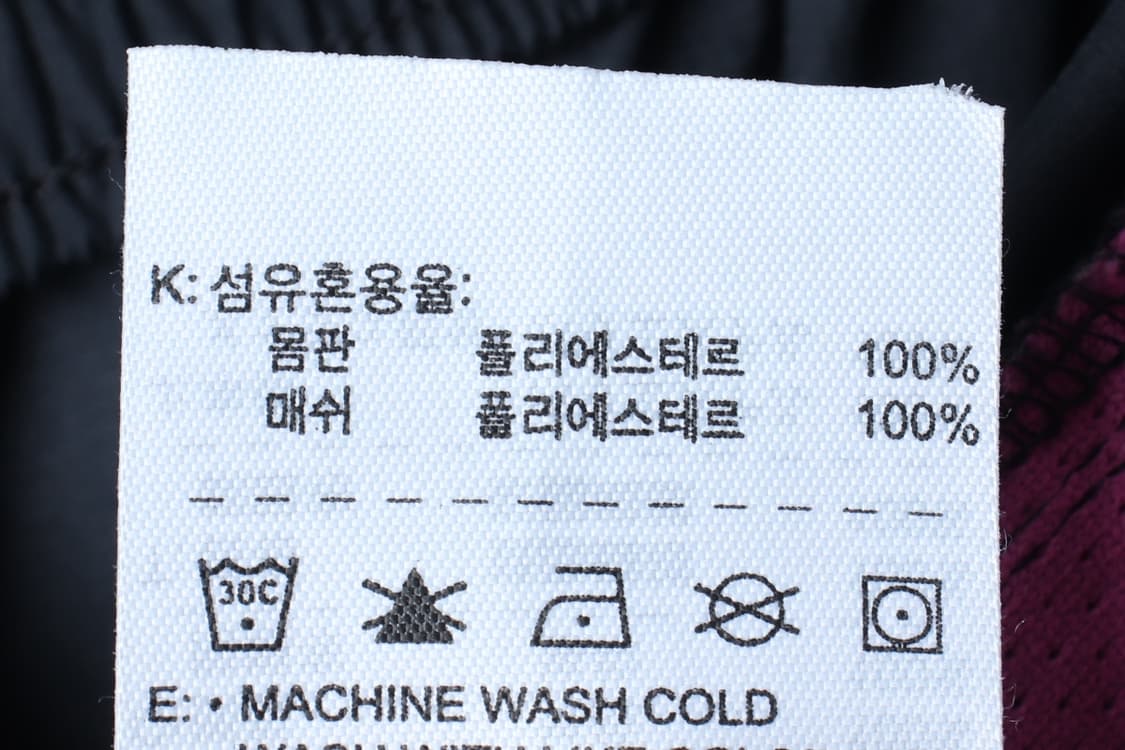 W(XL-2XL) 나이키 트레이닝복 바지 00년대 밴딩-P10037 상품이미지8