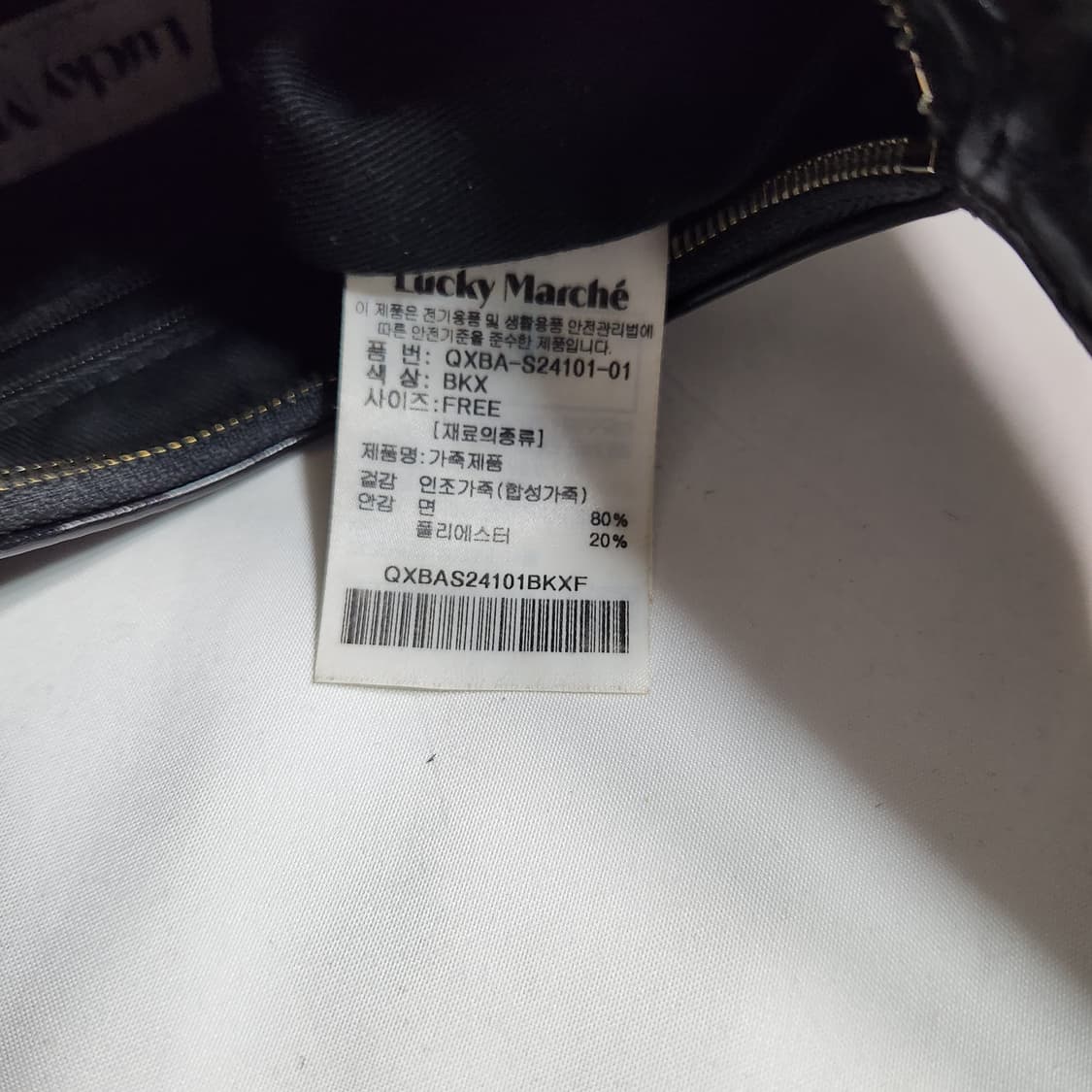 H816 럭키마르쉐 Lucky Marche 숄더백 가방 상품이미지5