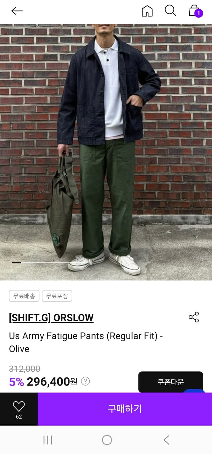 오어슬로우 퍼티그 팬츠 레귤러핏4 상품이미지3