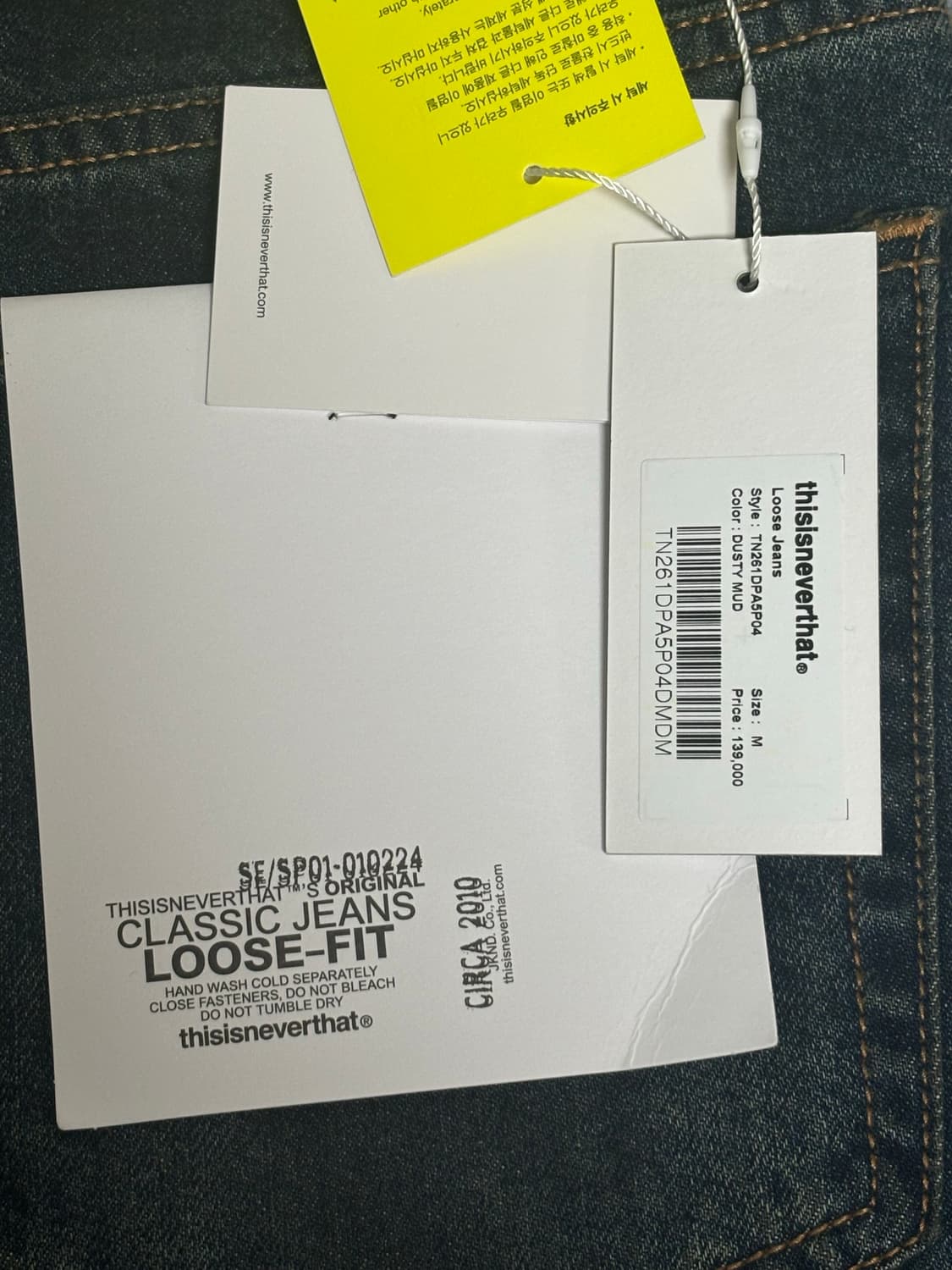 디스이즈네버댓 Loose jeans dusty mud 상품이미지2