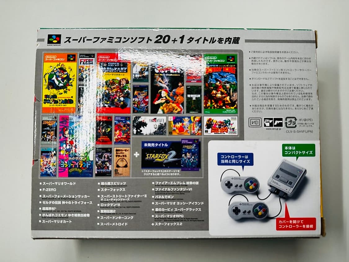 닌텐도 SFC Mini 슈퍼패미컴 미니 판매 상품이미지2