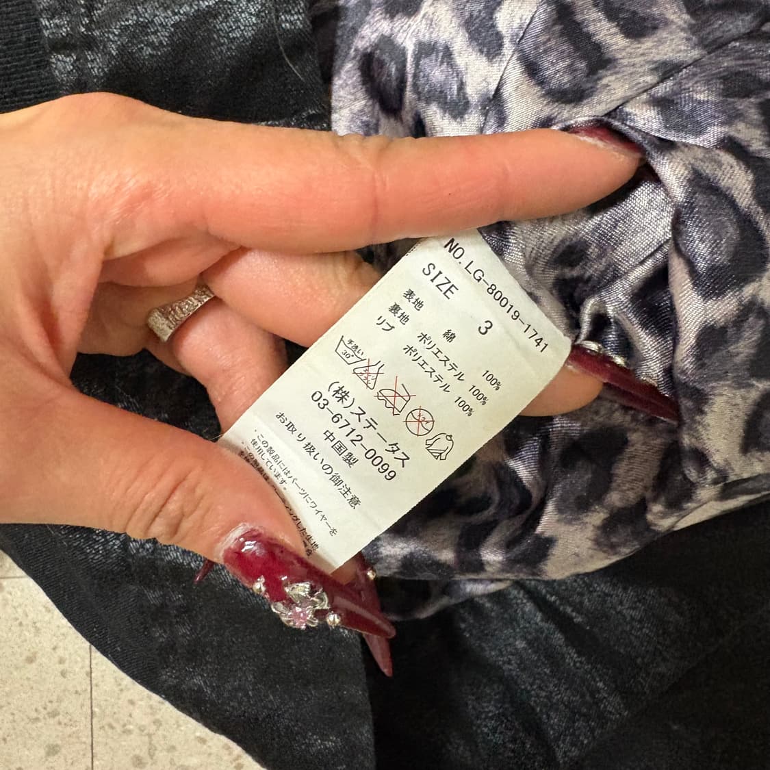 빈티지 갸루 레오파드 자켓 상품이미지4