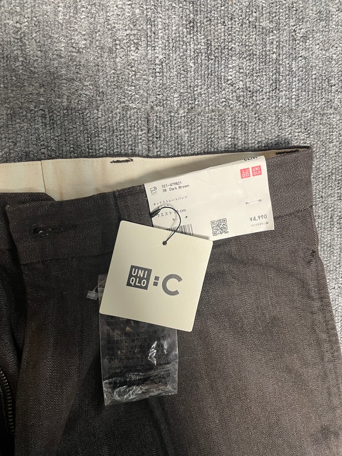 유니클로C 턱 스트레이트팬츠(데님) 브라운 상품이미지3