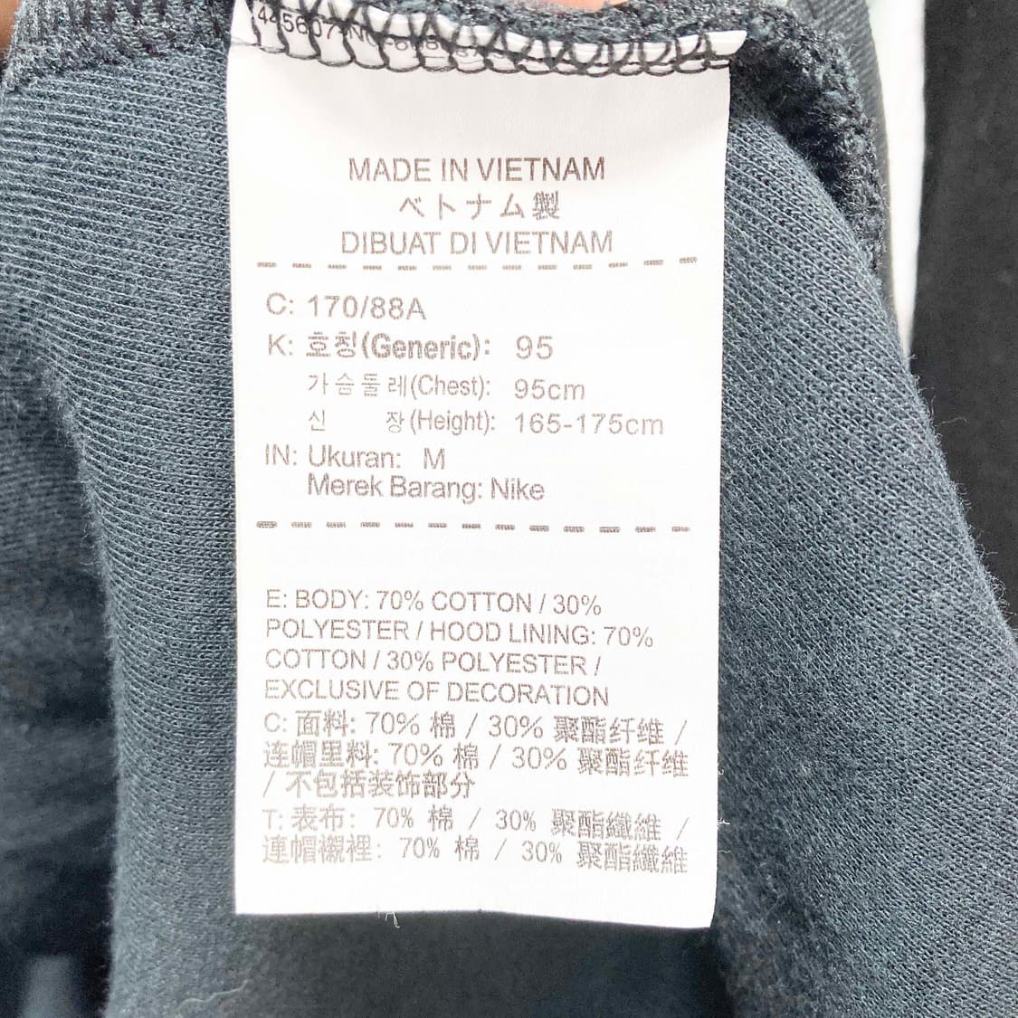 나이키 남성후드자켓 95  상품이미지5