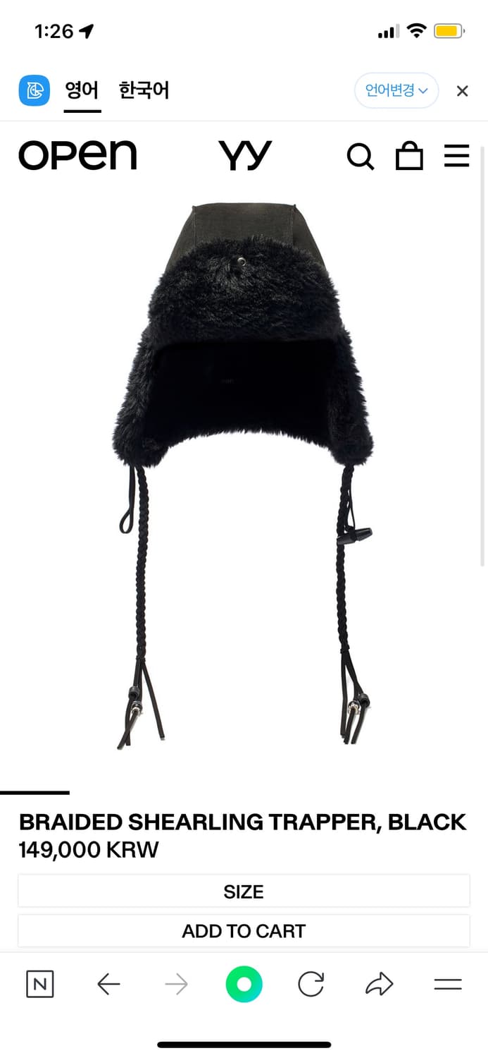 open yy 트래퍼 모자 상품이미지1