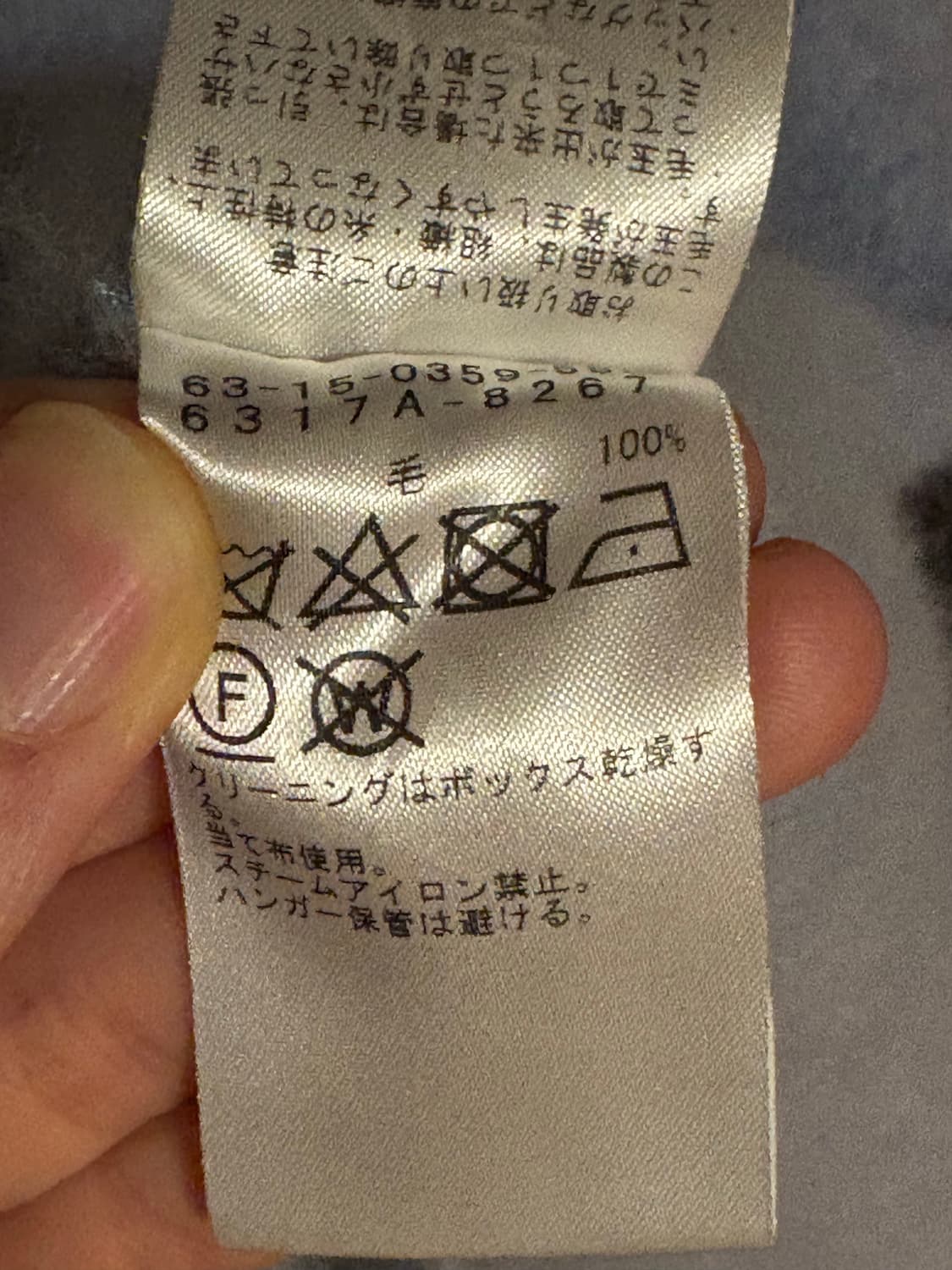 Ray Beams 브이넥 니트 하늘색 상품이미지4