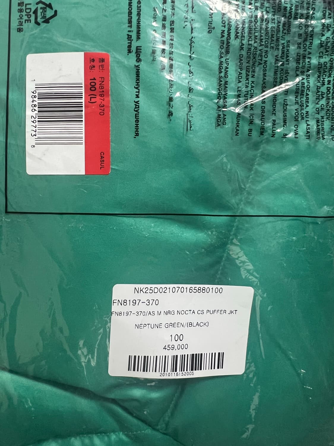 나이키 x 드레이크 녹타 선셋 퍼퍼 자켓 넵튠 그린 블랙 L 사이즈 상품이미지3