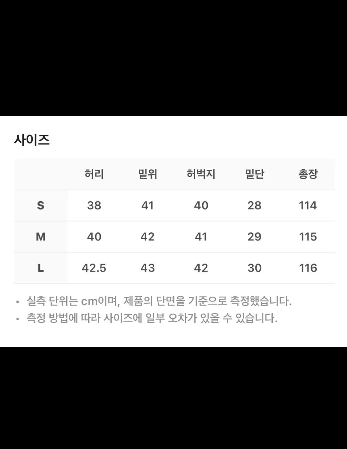 stu 와이드 코튼팬츠 베이지 상품이미지2