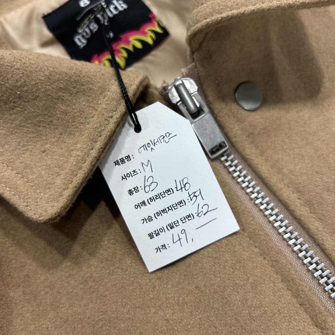 [M] 에잇세컨즈 지드래곤 GD 카멜 컬러 집업 자켓 상품이미지5