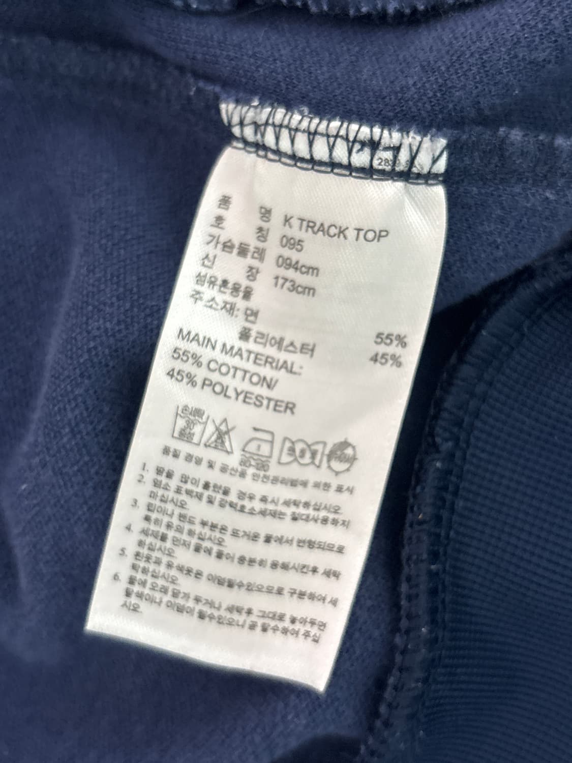아디다스 k 트랙탑  상품이미지5