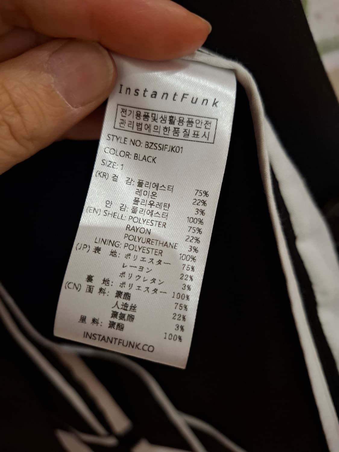 인스턴트펑크 히든싱글 S 상품이미지5