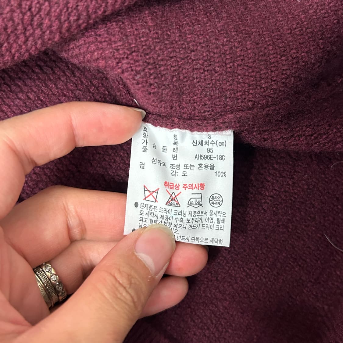 [95] 라코스테 니트 상품이미지3