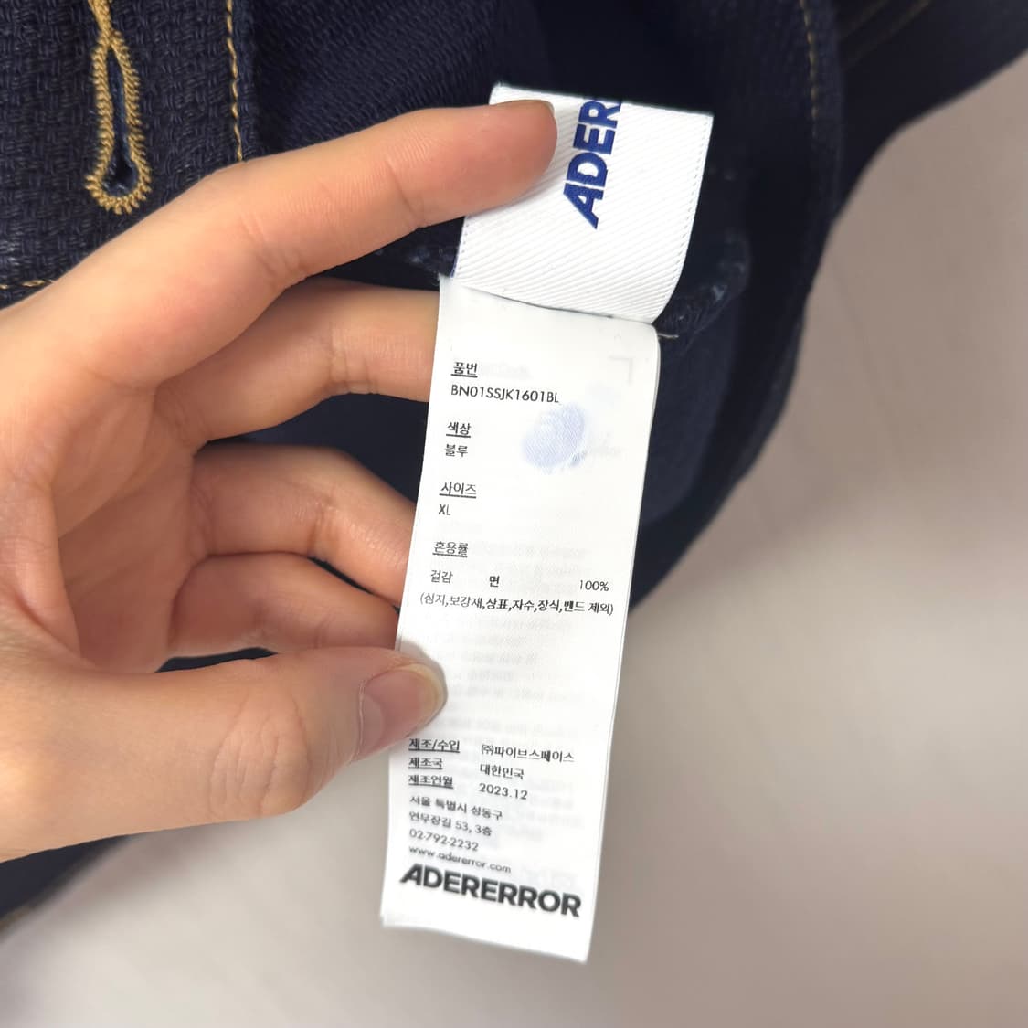 (XL) 아더에러 앨리스 데님 자켓 상품이미지5