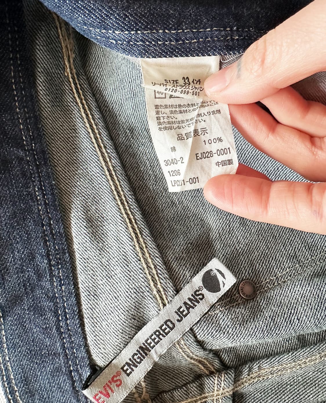 LEVI'S engineered june9 1999 w33 상품이미지10