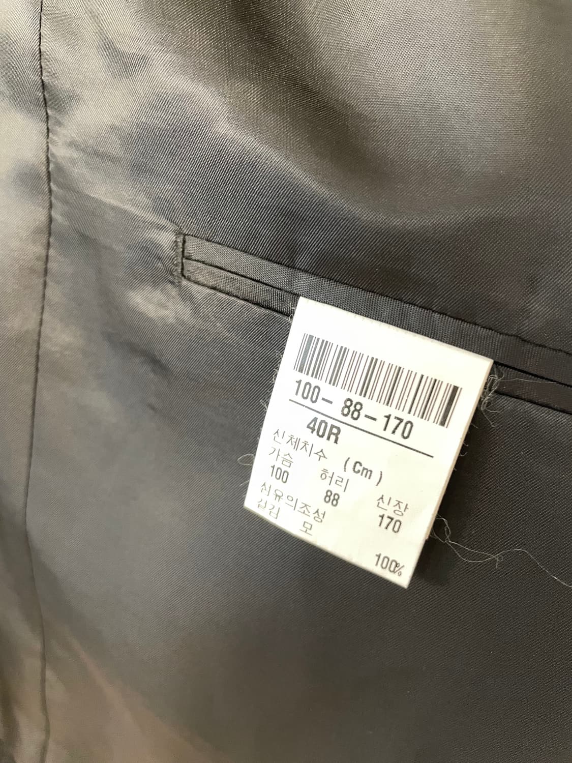 입생로랑 블레이저  상품이미지7