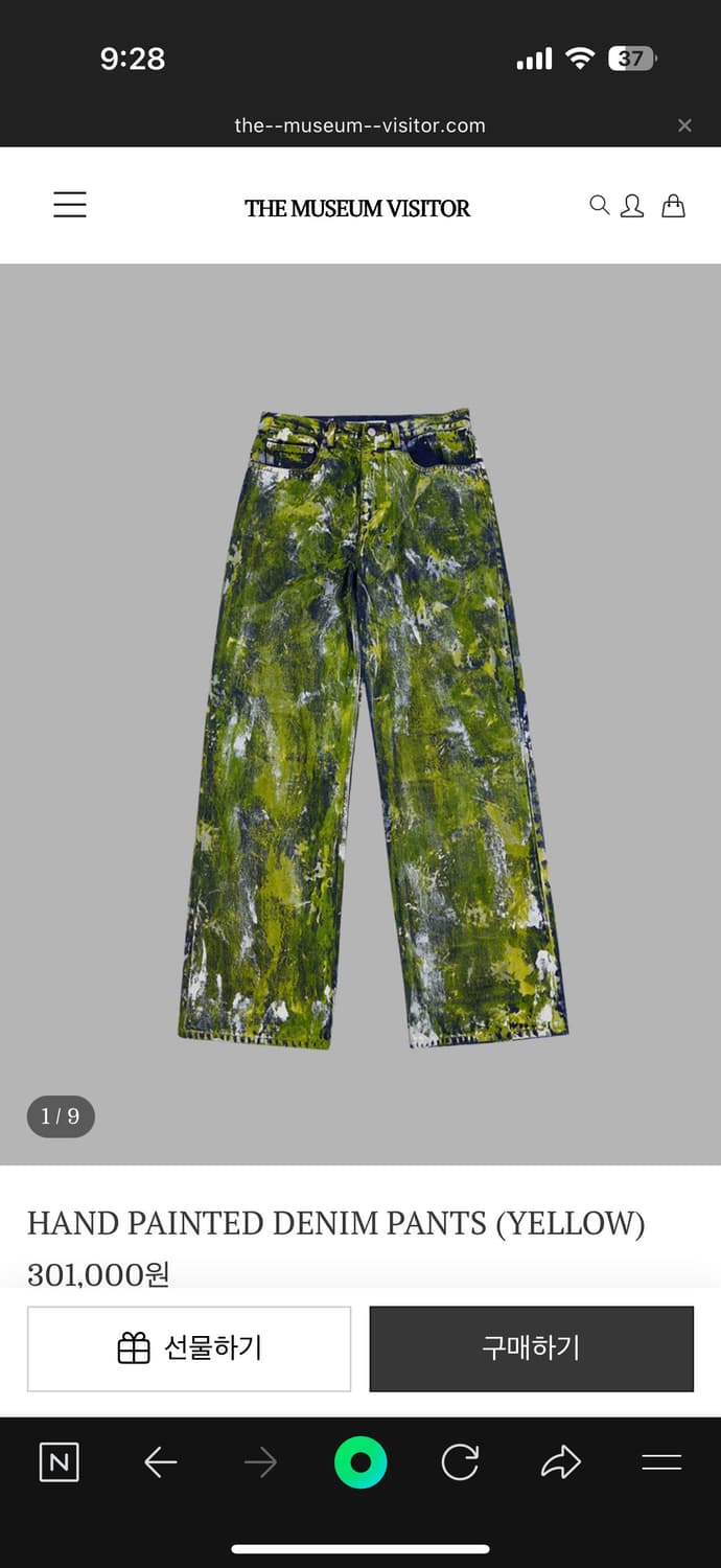 더뮤지엄비지터 바지 팝니다 상품이미지1