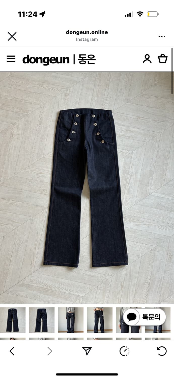 Dongeun 동은 offset denim 상품이미지2