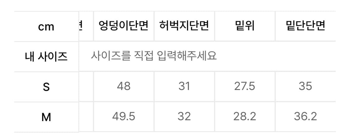 다이닛 스트라이프 와이드 트레이저 블랙 상품이미지6