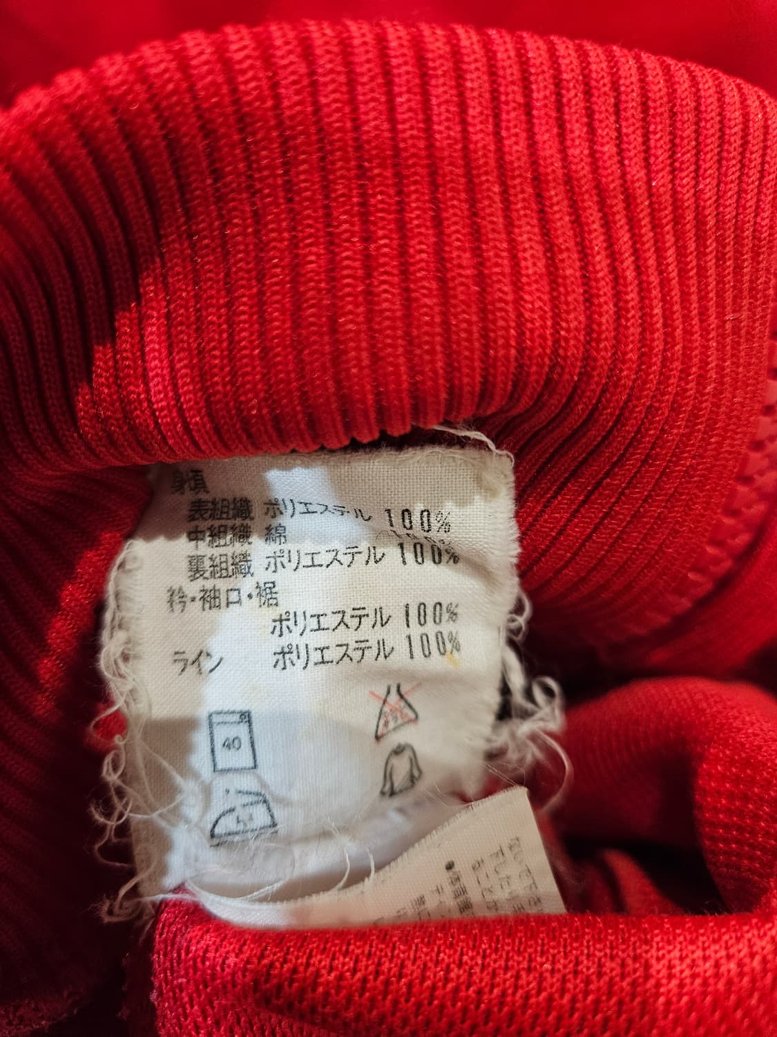 아디다스 80s 빈티지 져지 상품이미지5