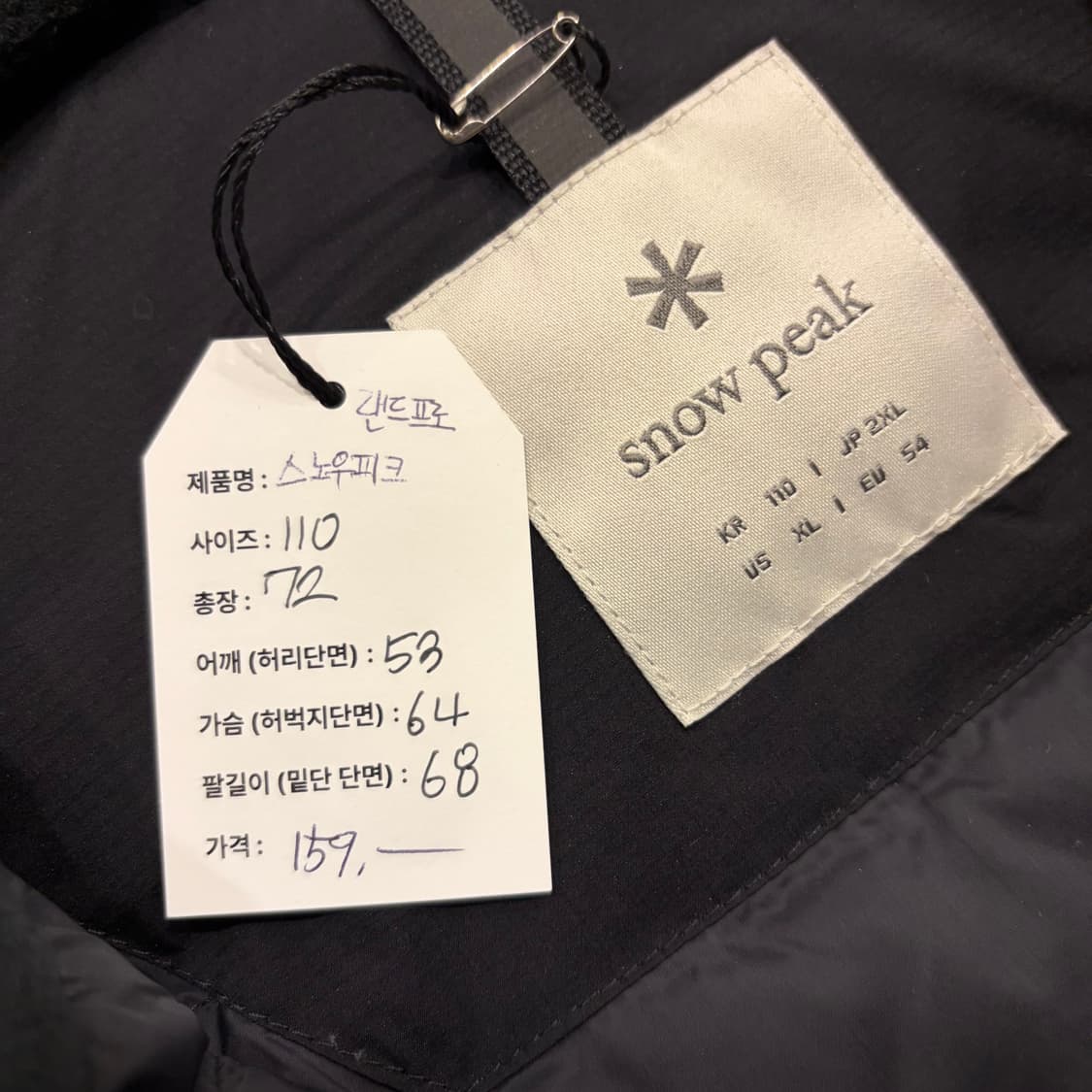 [110] 스노우피크 랜드프로 블랙 패딩 자켓 B738 상품이미지6