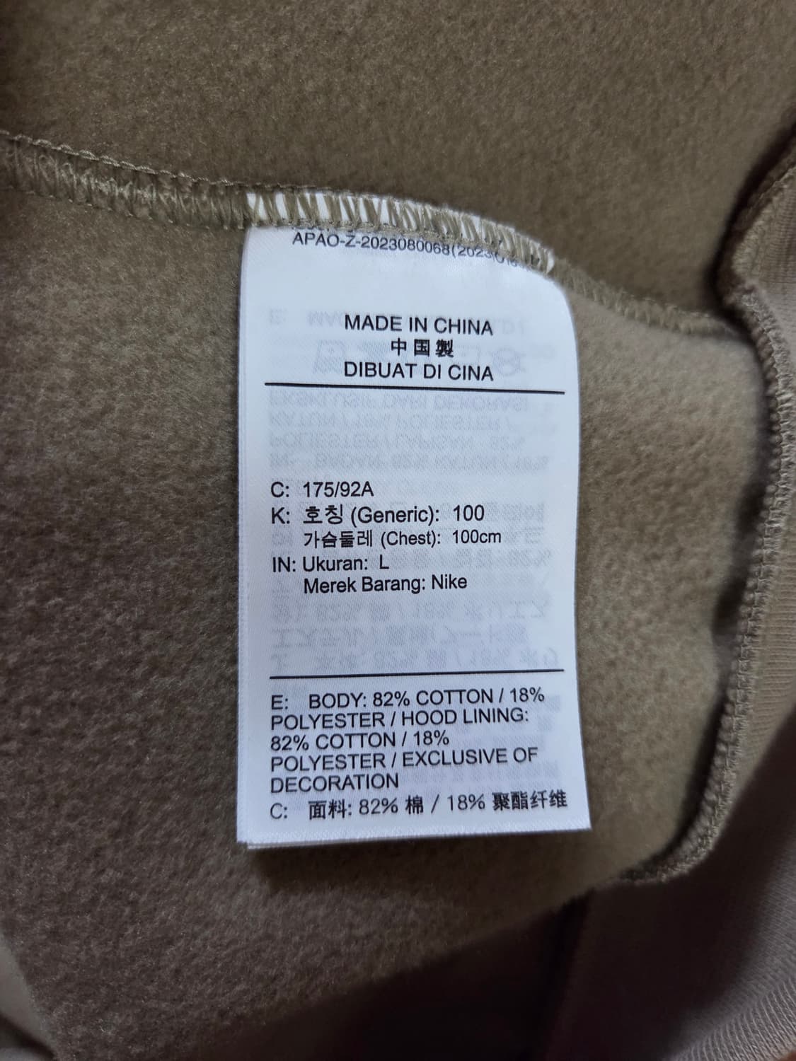 나이키 SB후드집업 상품이미지5