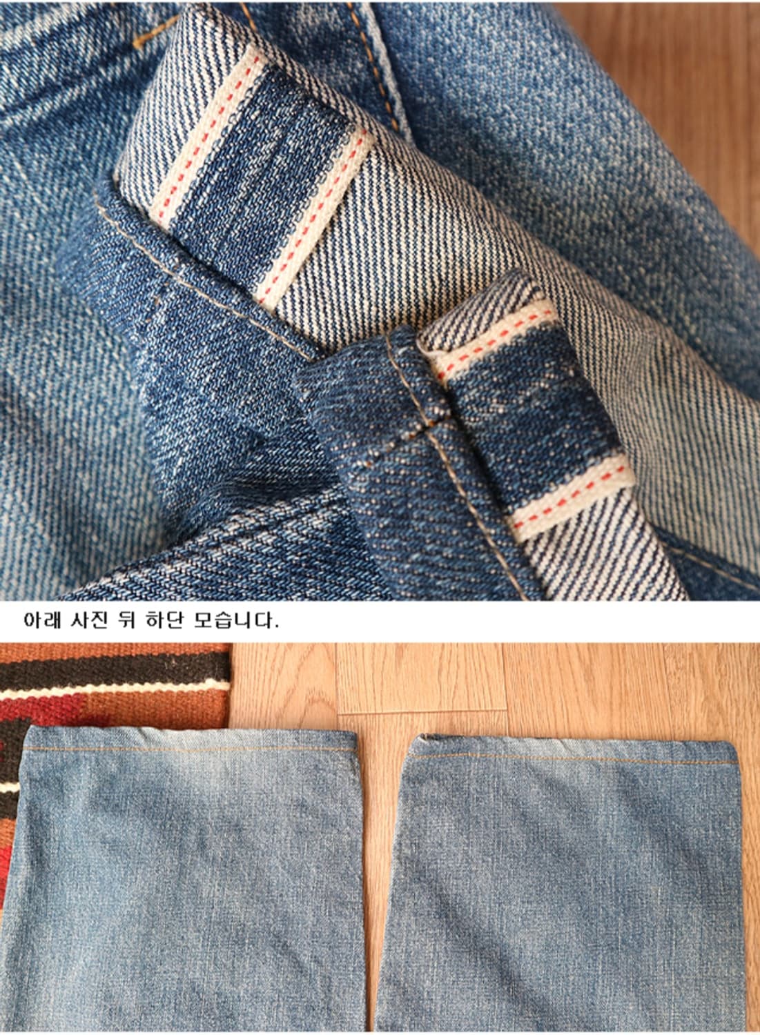 일본판 EVIS 에비스 (수) 황소텝 에비수 극초기 모델
빈티지 셀비지  상품이미지2
