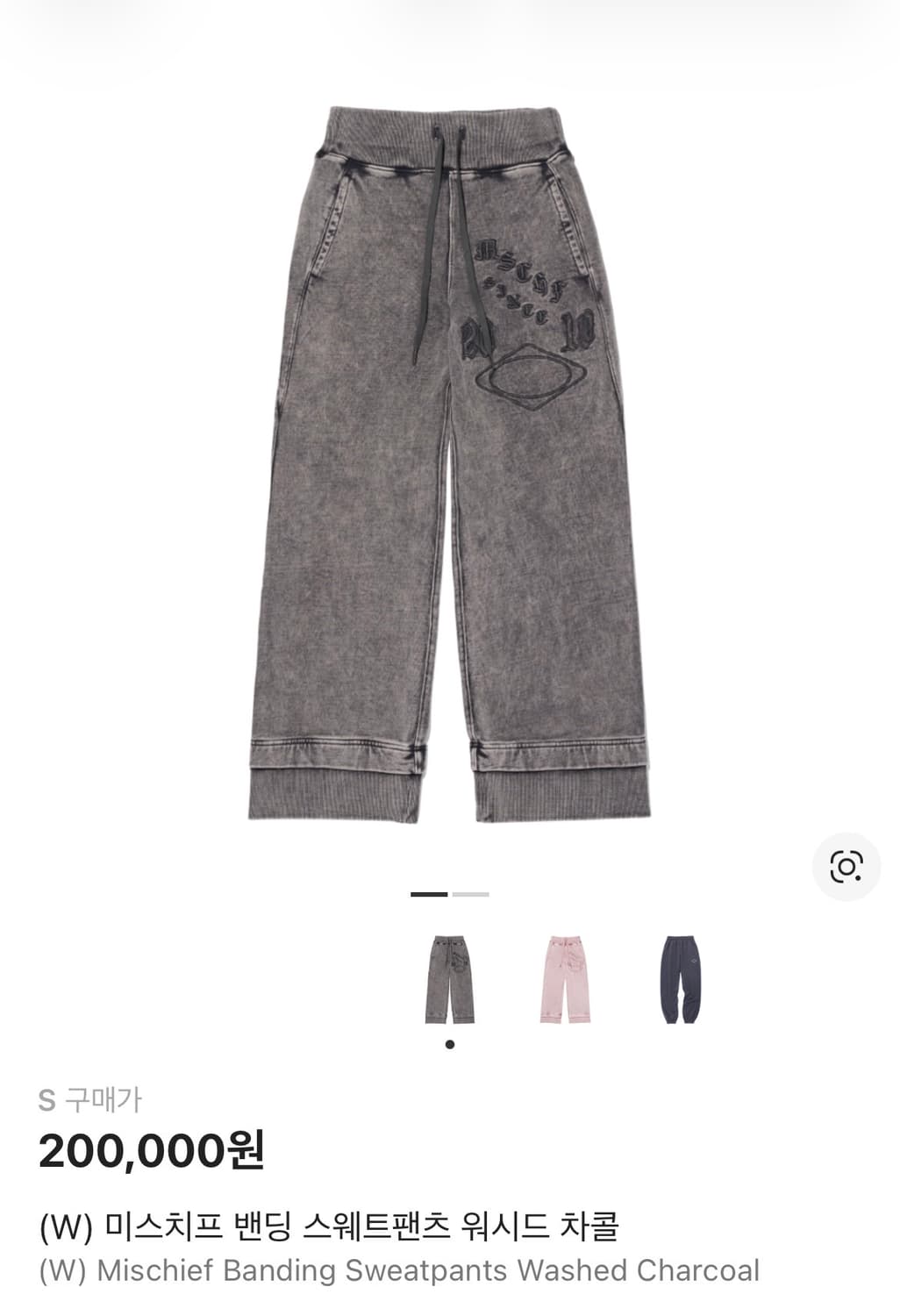 미스치프 밴딩 스웨트팬츠 워시드 차콜 상품이미지1