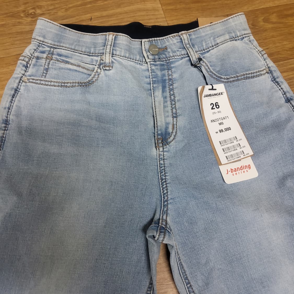 새상품 new 잠뱅이 청바지 와이드 통 데님 팬츠 여자 26 27밴딩 상품이미지7