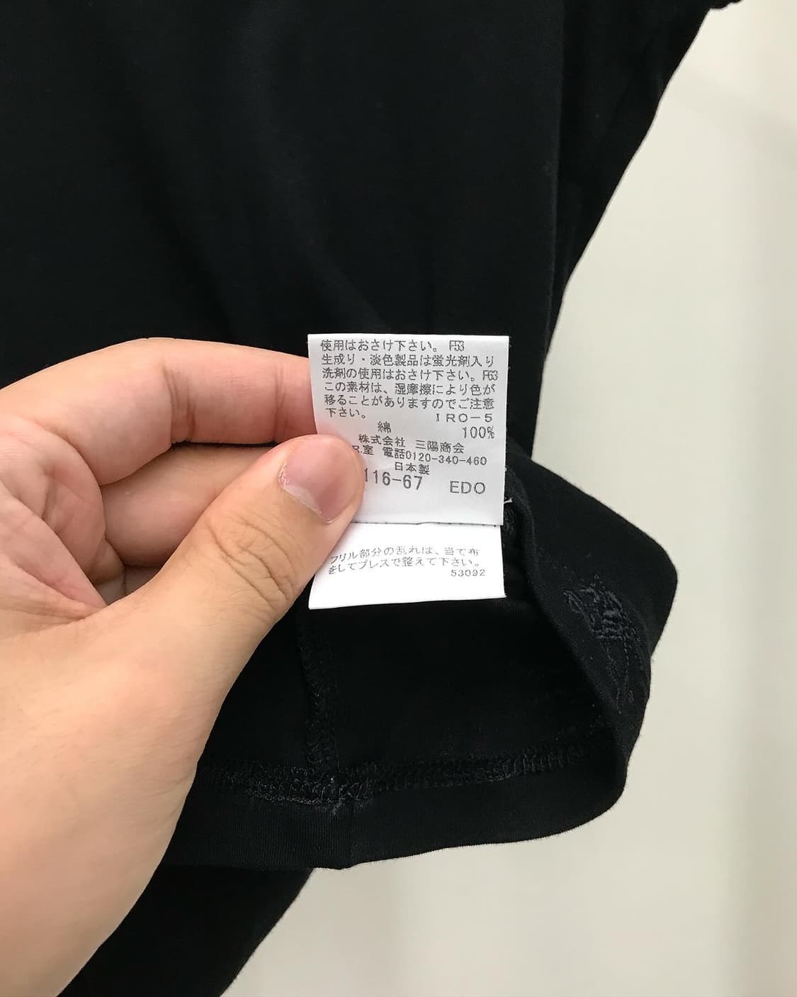 버버리 로고 넥셔링 반팔티 상품이미지5