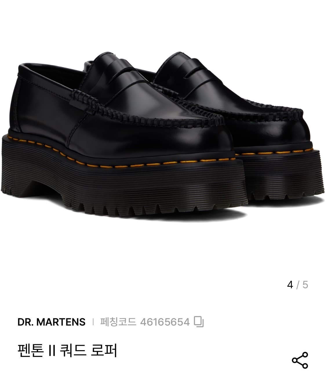 닥터마틴 펜톤 2 쿼드 270 상품이미지5