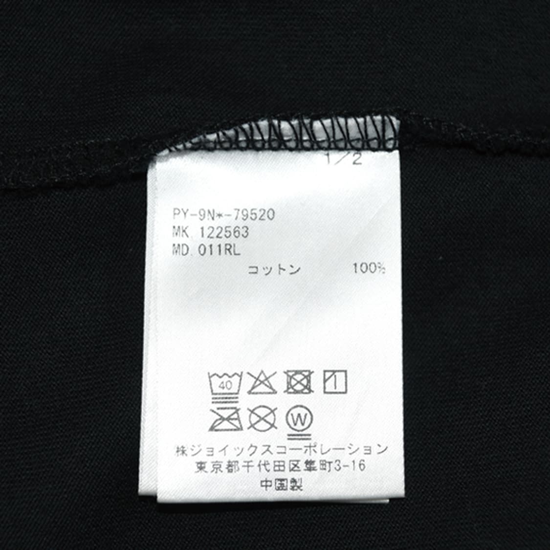 PS Paul Smith 티셔츠 상품이미지6