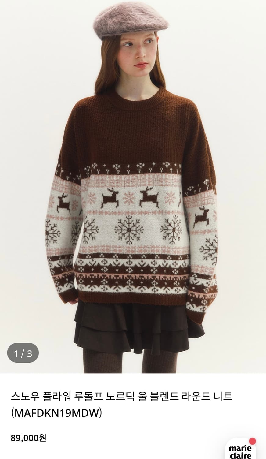 마리끌레르 노르딕니트 상품이미지1