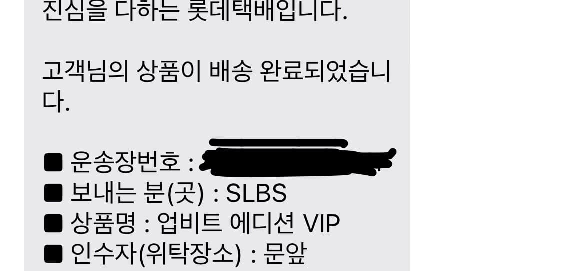 갤럭시 S25 엣지 512GB 티타늄 아이스 블루 업비트 익스클루시브 상품이미지3