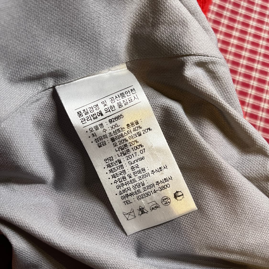 풋조이 FJ 반집업 니트 상품이미지6