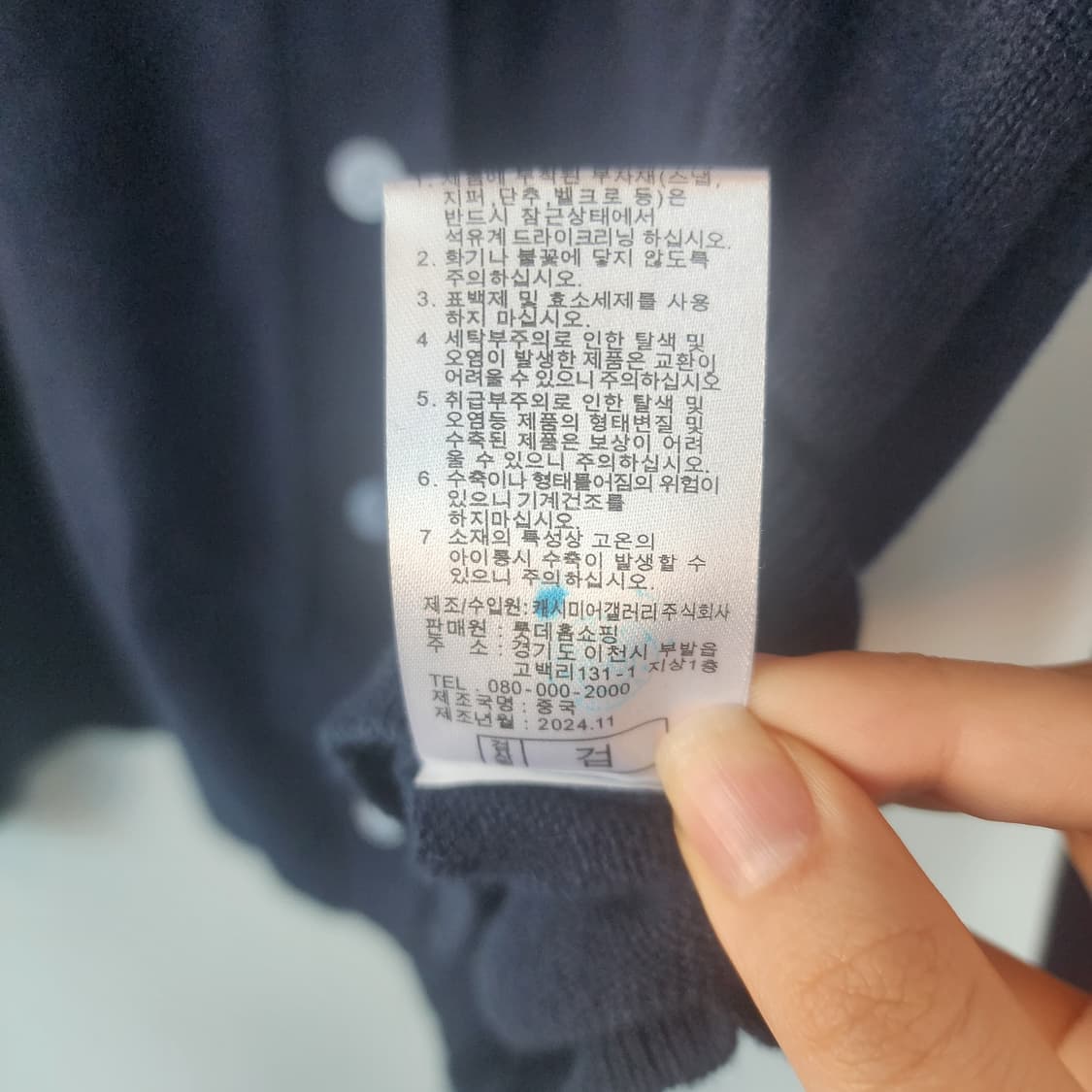 오일릴리 네이비 캐시미어 가디건 상품이미지5