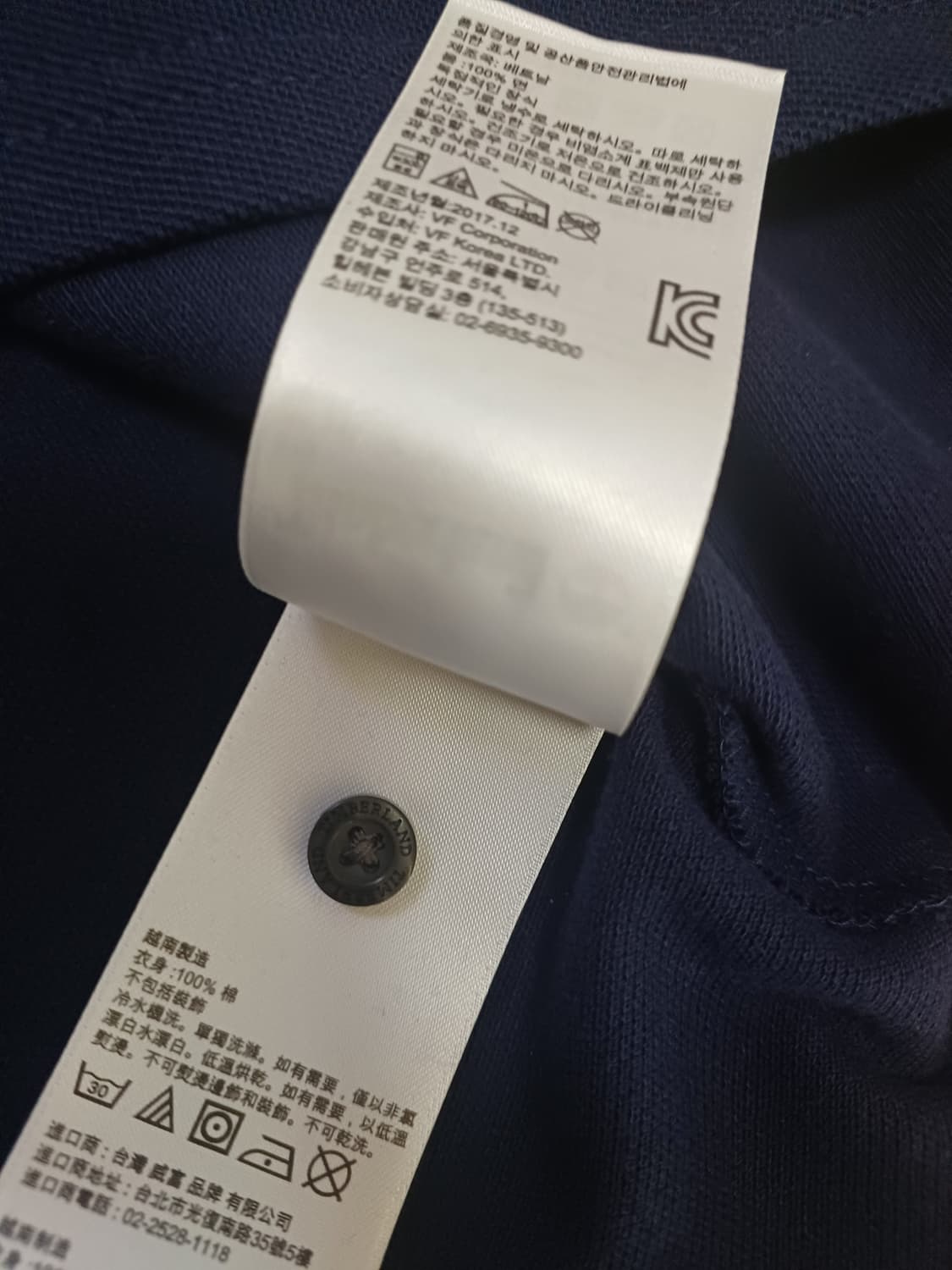 팀버랜드 네이비 반팔 카라티 기본핏 M 상품이미지5