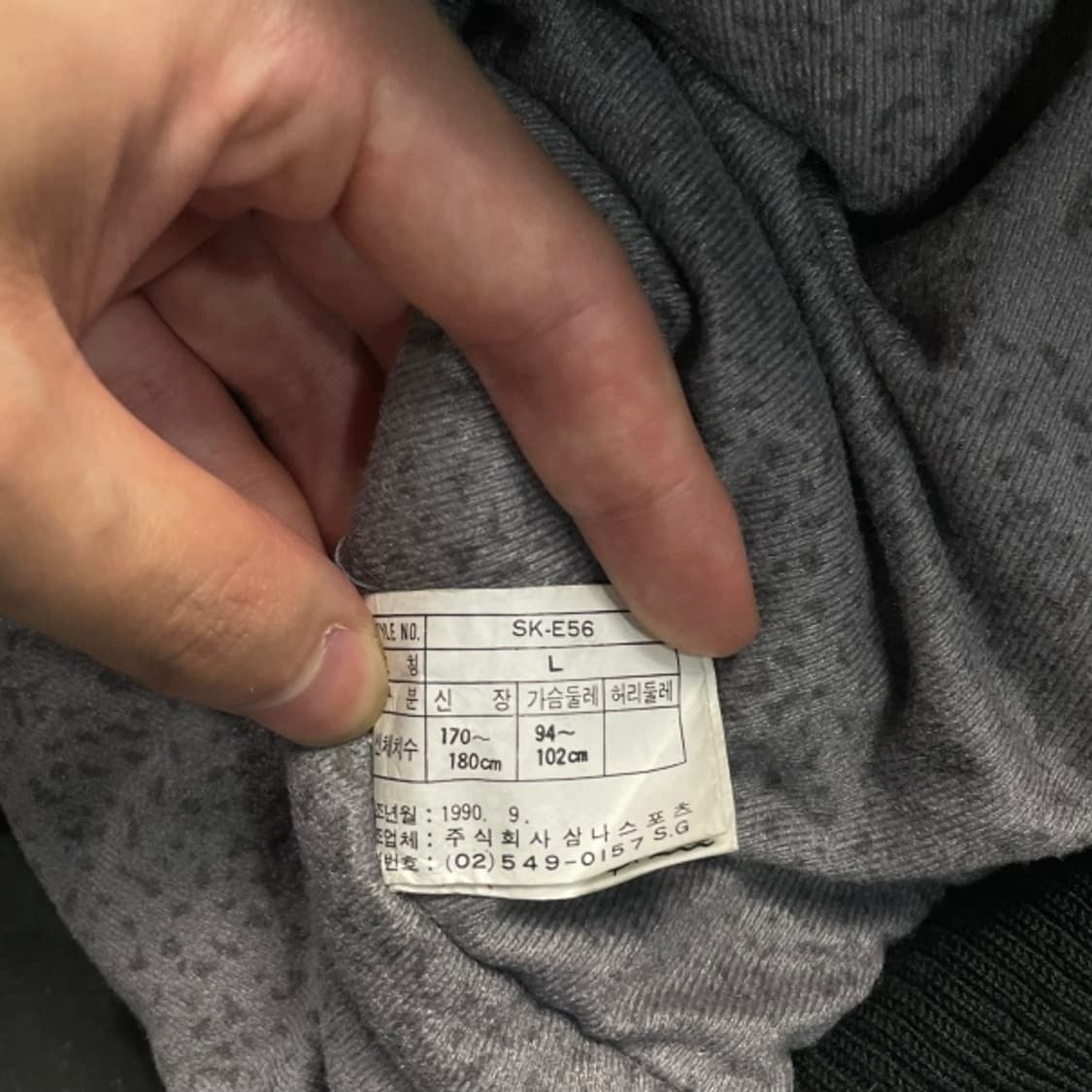 100 나이키 삼나스포츠 올드스쿨 점퍼 상품이미지5