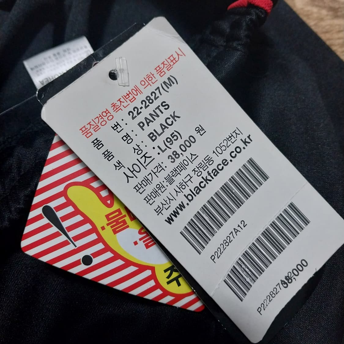 블랙페이스 미사용 반바지 남성28-30 인치 상품이미지2