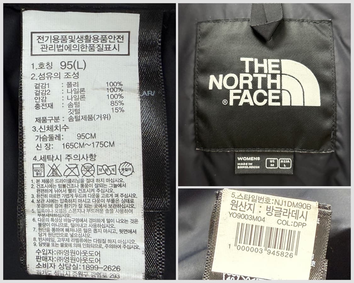 노스페이스 퍼플 레오파드 레트로 눕시 다운 상품이미지6