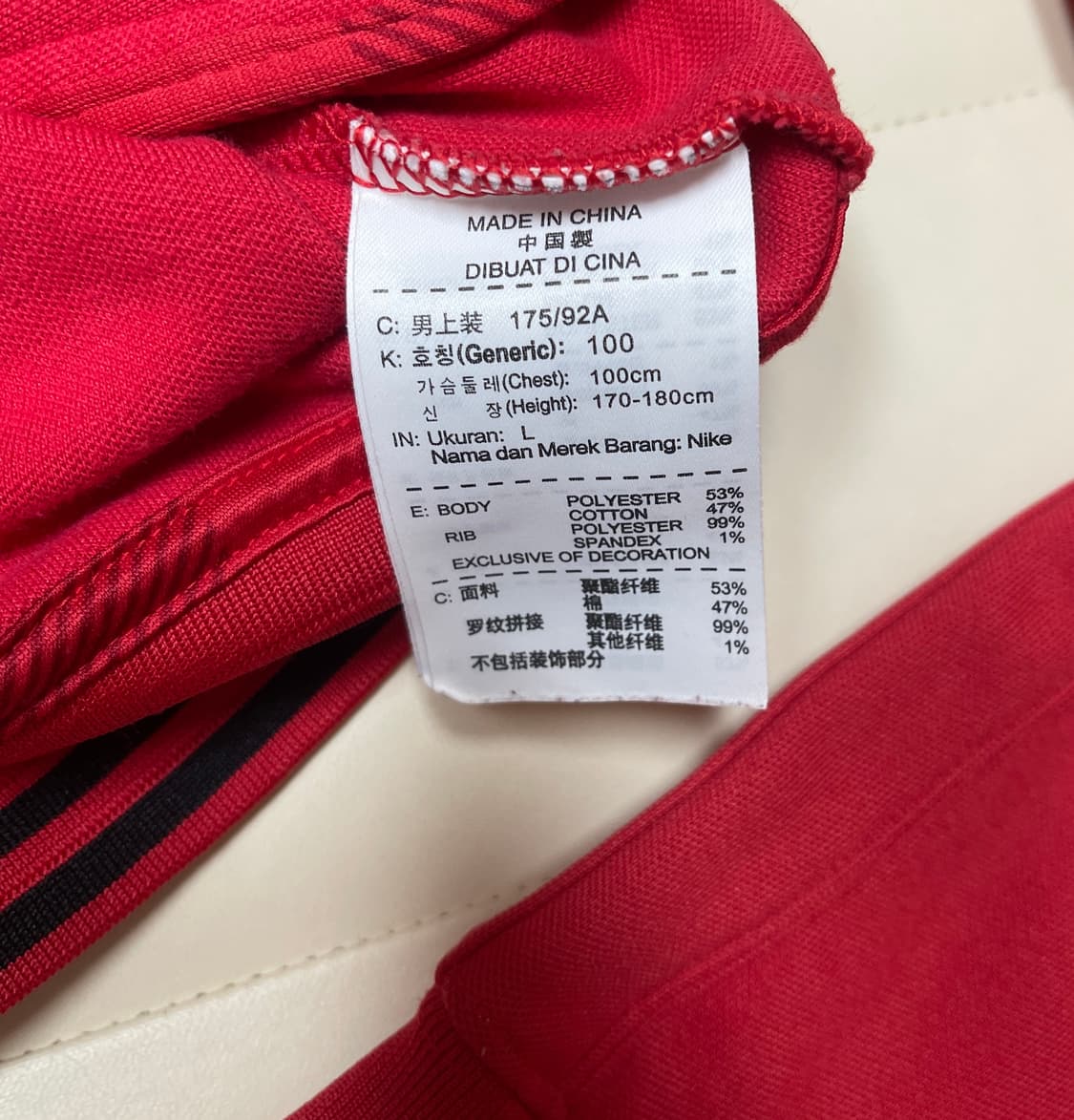 나이키 맨체스터 유나이티드 DHL 트랙탑 상품이미지4