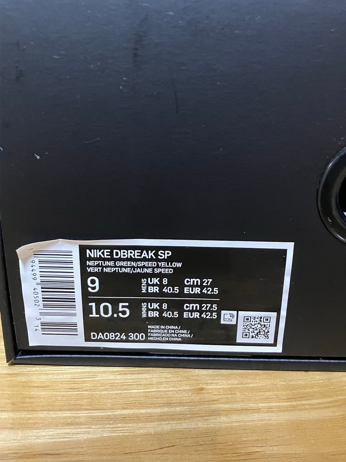 나이키 데이브레이크 sp 넵튠그린 270사이즈 판매합니다 상품이미지9