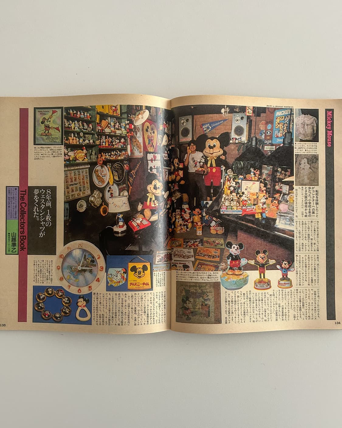 POPEYE 뽀빠이 No.101 The Collectors Book 상품이미지9