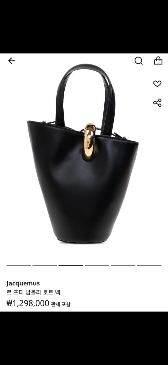 자크뮈스 밤볼라 토트백 상품이미지8