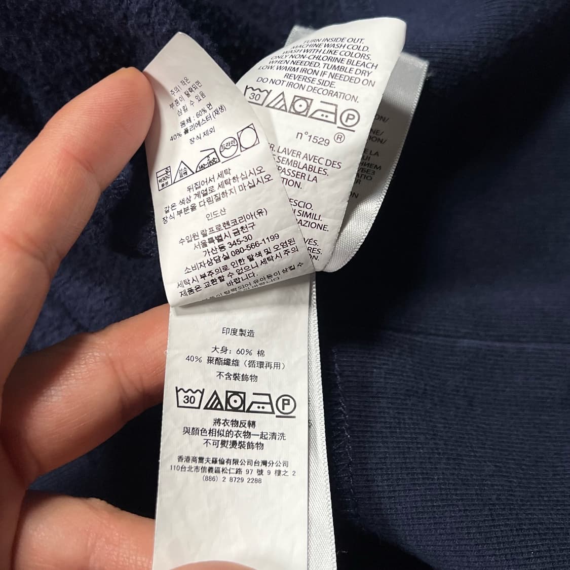 폴로 QR 네이비 맨투맨  상품이미지5