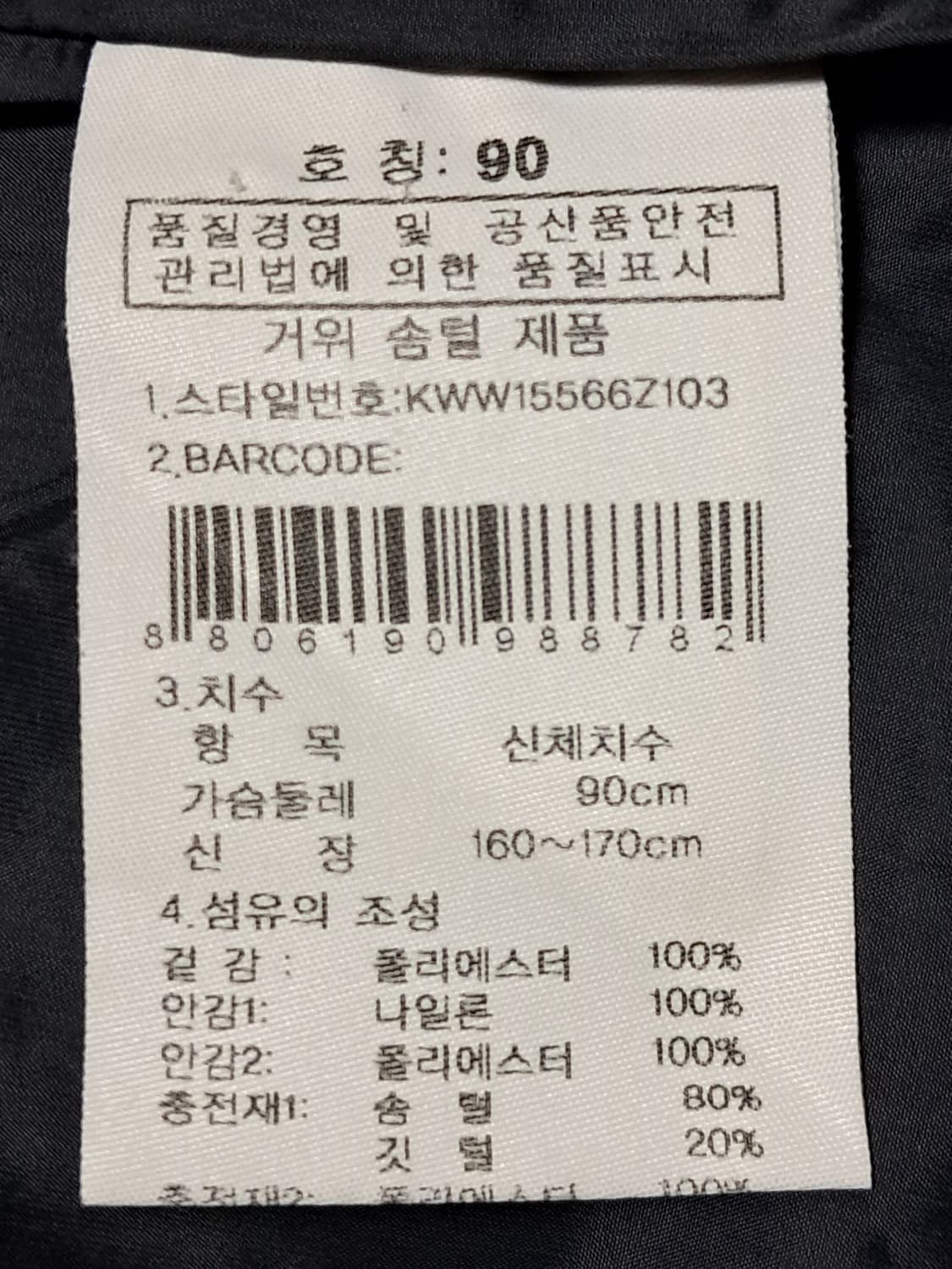 K2 여성 롱패딩 90 상품이미지10