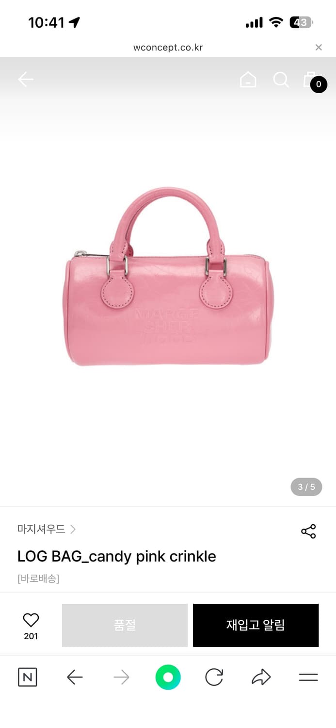 마지셔우드 LOG BAG_candy pink crinkle 상품이미지3