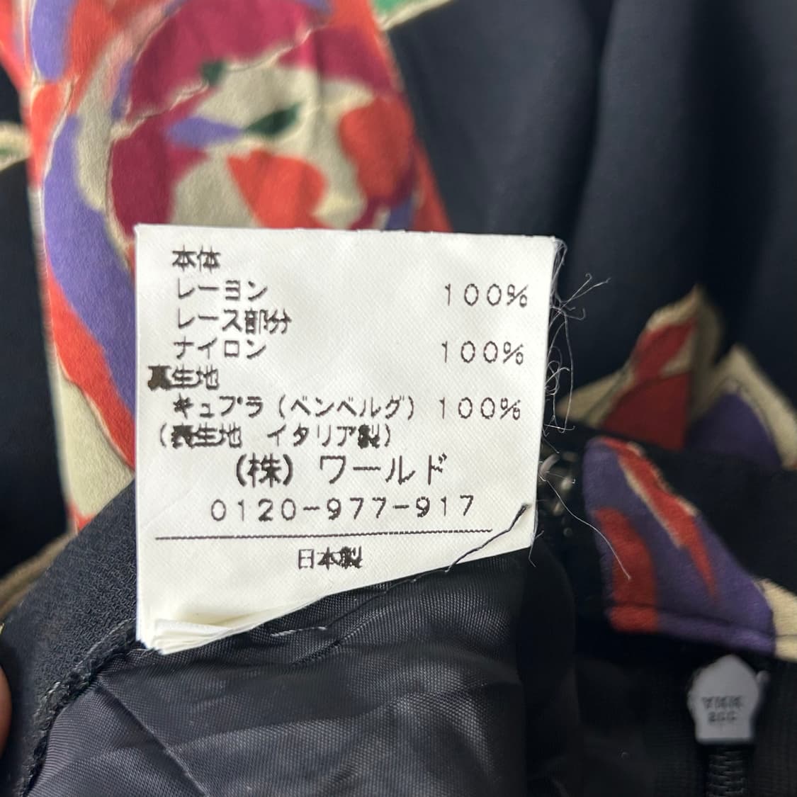 [JPN] AJUDA 플라워 레이스 미디 스커트 상품이미지4
