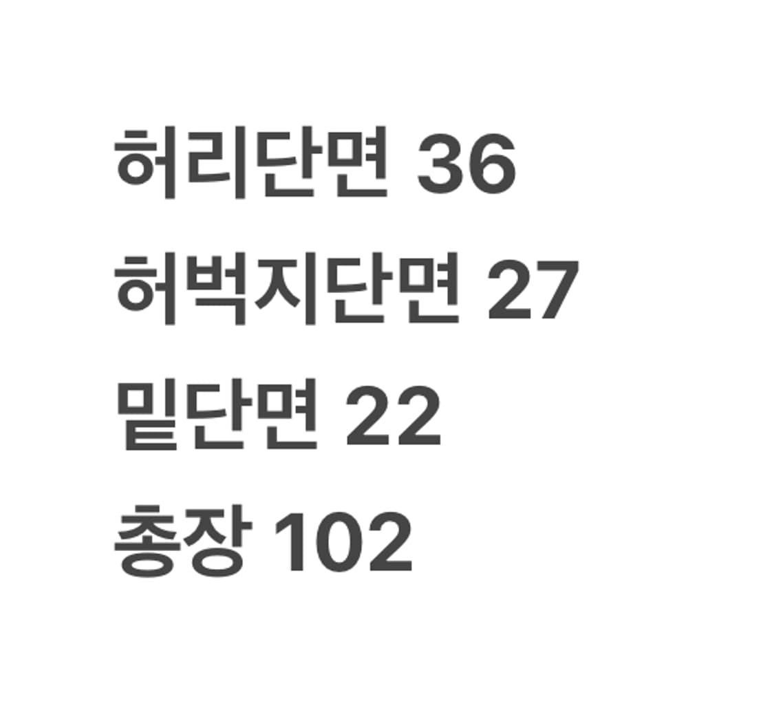 [정품/80] 아식스 네이비 삼선 트레이닝 바지 b19 상품이미지6